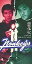 【中古】シングルCD ノンキーズ /(廃盤)恋花火/最後のLOVE 830円