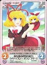 【中古】カオス/U/Chara/地/ブースターパック 東方混沌符 2.00 TP-115[U]：毒を操る程度の能力「メディスン・メランコリー」