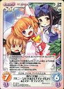 【中古】カオス/U/Extar/光/ブースターパック 東方混沌符 2.00 TP-174[U]：東方三月精「サニーミルク」＆「ルナチャイルド」＆「スター..