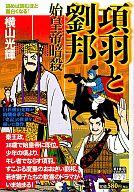 ͥåȥå׽ٲϲŷԾŹ㤨֡šۥӥ˥ߥå ౩έˮ ϹŻ(1 / šafbפβǤʤ270ߤˤʤޤ