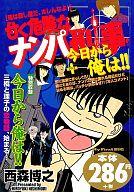 発売日 2002/10/25 メーカー 小学館 レーベル マイファーストビッグ JAN 9784091090065 関連商品はこちらから 小学館　