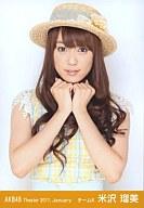 【中古】生写真(AKB48・SKE48)/アイドル/AKB48 米沢瑠