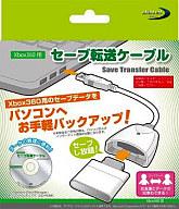 【中古】XBOX360ハード セーブ転送ケーブル