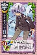 【中古】リセ/レア/ver.ウィルプラス 1.0 CH-3229[R]：サーシャ(あやかしびと)