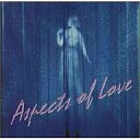【中古】ミュージカルCD 劇団四季ミュージカル「アスペクツ・オブ・ラブ〜恋は劇薬」(ハイライト版)