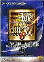 【中古】攻略本PS3 ≪歴史ゲーム≫ PS3 真・三國無双6 コンプリートガイド 上【中古】afb
