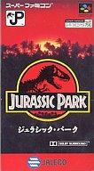 【中古】スーパーファミコンソフト ジュラシックパーク 【中古】スーパーファミコンソフト ジュラシックパーク