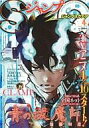 【中古】コミック雑誌 ジャンプSQ. 2011年4月号