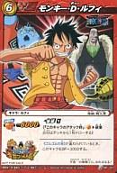 【中古】ミラクルバトルカードダス/P/キャラ/ニンテンドーDSソフト｢ONE PIECE ギガントバトル!｣早期購入者特典 OP01[P]：モンキー・D・ルフィ (ギガントバトルロゴ入り)/[ニンテンドーDSソフト「ONE PIECE ギガントバトル!」早期購入者特典]