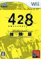【中古】Wiiソフト 428 〜封鎖された渋谷で〜[体験版]
