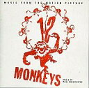 【中古】映画音楽(洋画) 「12モンキーズ」オリジナル・サウンドトラック