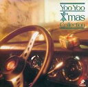 【中古】BGM CD 二人だけのクリスマス ヨー・ヨー・クリスマス・コレクション