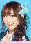 【中古】生写真(AKB48・SKE48)/アイドル/AKB48 仁藤萌乃/顔アップ/2010 福袋生写真 200円