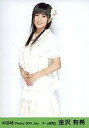 【中古】生写真(AKB48・SKE48)/アイドル/AKB48 AKB48/金沢有希/膝上/劇場トレーディング生写真セット2010.July