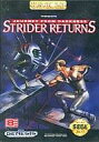 【中古】ジェネシスソフト(海外版メガドライブ) GENESIS版 STRIDER RETURNS(2)