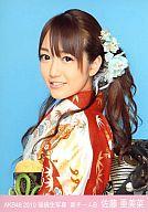 【中古】生写真(AKB48 SKE48)/アイドル/AKB48 佐藤亜美菜/上半身/2010 福袋生写真