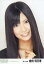 【中古】生写真(AKB48・SKE48)/アイドル/AKB48 倉持明日香/顔アップ/DOCUMENTARY OF AKB48 to be continued 10年後、少女たちは今の自分に何を思うのだろう? 230円