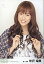 【中古】生写真(AKB48・SKE48)/アイドル/AKB48 米沢瑠美/顔アップ/DOCUMENTARY OF AKB48 to be continued 10年後、少女たちは今の自分に何を思うのだろう? 200円