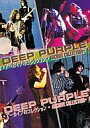 【中古】洋楽DVD DEEP PURPLE / DEEP PURPLE ARCHIVE COLLECTION