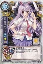 【中古】リセ/レア/キャラクター/東方銀符律 ver1.0 TH-0022[R]：鈴仙・優雲華院・イナバ