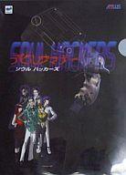 【中古】クリアファイル デビルサマナー ソウルハッカ