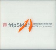 【中古】アニメ系CD nao complete anthology 2002-2009 -my graduation-[通常版]