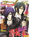 【中古】アニメージュ アニメージュ 2010/12(別冊付録2点)