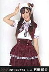 【中古】生写真(AKB48・SKE48)/アイドル/AKB48 石田晴香/膝上/2011 福袋生写真