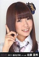 【中古】生写真(AKB48・SKE48)/アイドル/AKB48 佐藤夏希/顔アップ/2011 福袋生写真