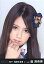 【中古】生写真(AKB48・SKE48)/アイドル/AKB48 奥真奈美/顔アップ/2011 福袋生写真 200円