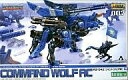 【中古】プラモデル 1/72 RZ-042 コマンドウルフAC 「ZOIDS ゾイド」 HMM 007 [ZD-13]