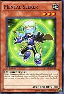 【中古】遊戯王/N/効果モンスター/英語版/Extreme Victory EXVC-EN024[N]：Mental Seeker/メンタルシーカー