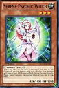 【中古】遊戯王/N/効果モンスター/英語版/Extreme Victory EXVC-EN026 N ：Serene Psychic Witch/静寂のサイコウィッチ