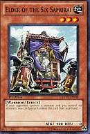【中古】遊戯王/N/効果モンスター/英語版/Extreme Victory EXVC-EN028[N]：Elder of the Six Samurai/六武衆のご隠居