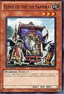 【中古】遊戯王/N/効果モンスター/英語版/Extreme Victory EXVC-EN028 N ：Elder of the Six Samurai/六武衆のご隠居