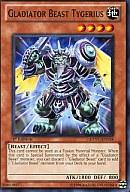 【中古】遊戯王/N/効果モンスター/英語版/Extreme Victory EXVC-EN034[N]：Gladiator Beast Tygerius/剣闘獣ティゲル
