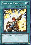 【中古】遊戯王/N/魔法/英語版/Extreme Victory EXVC-EN055[N]：ESP Amplifier/超能力増幅器