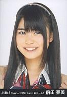 【中古】生写真(AKB48・SKE48)/アイドル/AKB48 AKB48/前田亜美/顔アップ両手肩/劇場トレーディング生写真セット2010.April