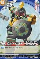 【中古】ダンボール戦機/N/LBX/ダンボール戦機 LBXバトルカードゲーム 第1弾 D-01 24 N ：ウォーリアー(カズ専用)