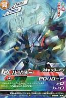 楽天市場】ダンボール戦機 lbx ハンターの通販 楽天市場】ダンボール戦機 lbx ハンターの通販