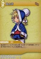 【中古】ファイナルファンタジーTCG