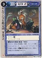 ͥåȥå׽ٲϲŷԾŹ㤨֡šۥ󥹥쥯//˥å/Ź뵷 MC11-032[]ޥдġפβǤʤ200ߤˤʤޤ