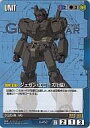 【中古】ガンダムウォー/C/青/第28弾 絶対戦力 U-452[C]：ジェガン(エコーズ仕様)