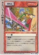 ͥåȥå׽ٲϲŷԾŹ㤨֡šۥ󥹥쥯//ƥ/Ź뵷 MC11-138[]ХåȤα̡פβǤʤ200ߤˤʤޤ