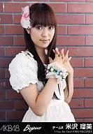 【中古】生写真(AKB48・SKE48)/アイドル/AKB48 米沢瑠