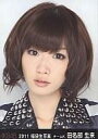 【中古】生写真(AKB48・