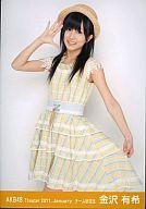 【中古】生写真(AKB48・SKE48)/アイドル/AKB48 金沢有希/膝上/劇場トレーディング生写真セット2011.January