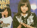 【中古】生写真(AKB48・SKE48)/アイドル/AKB48 前田敦子/両手前で合わせてる/メタルポートレートセット