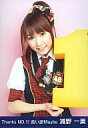 【中古】生写真(AKB48・SKE48)/アイドル/AKB48 AKB48/