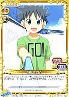 発売日 2011/05/27 メーカー ムービック・エンスカイ 型番 - 備考 分類：キャラクター/レア度：R分類：キャラクター/レア度：R 関連商品はこちらから 侵略!イカ娘　 ムービック・エンスカイ　